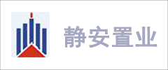 上海静安建筑装饰实业股份有限公司